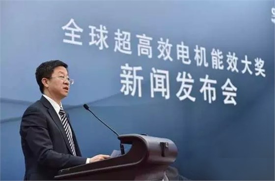 世界杯网站平台站线登录入口-世界杯(中国)
：全球超高效电机能效大奖新闻发布会