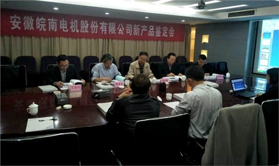 世界杯网站平台站线登录入口-世界杯(中国)
YFB2、YE4系列电机通过省级新产品鉴定