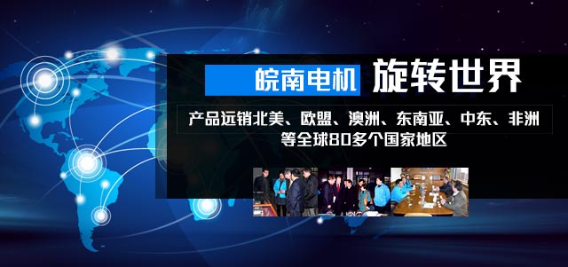 世界杯网站平台站线登录入口-世界杯(中国)
 旋转世界